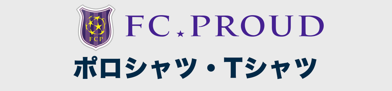 ポロシャツ・Tシャツ