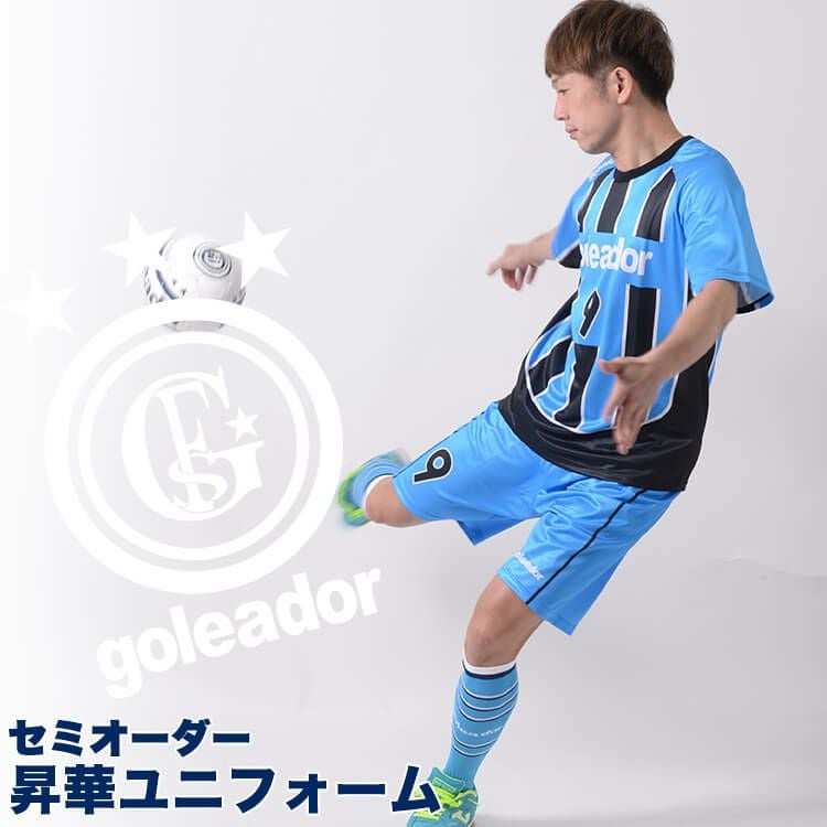 ゴレアドール　サッカー　ユニフォームセット　フットサル ゴレアドール/goleador フットサルユニフォーム [g-sh カスタム