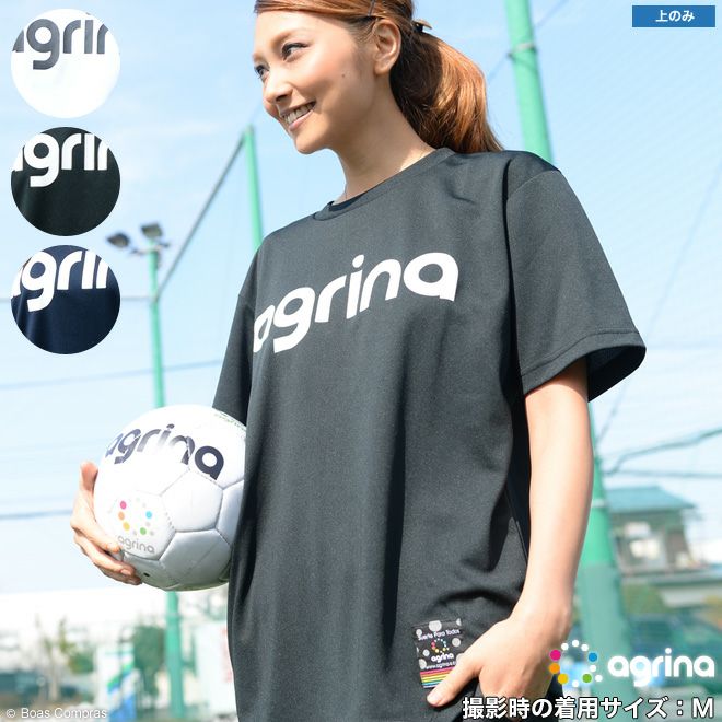 サッカーウェア 大きいサイズ