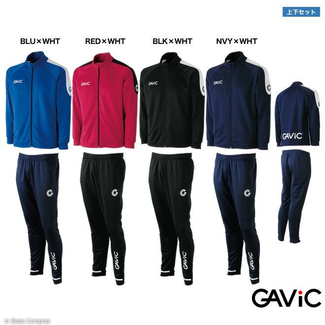 gavic(ガビック)ジャージ フルラインナップ | ボアコン本店