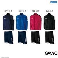 gavic(ガビック)ジャージ フルラインナップ | ボアコン本店