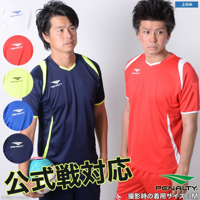 penalty(ペナルティ)Tシャツ・プラ フルラインナップ | ボアコン本店