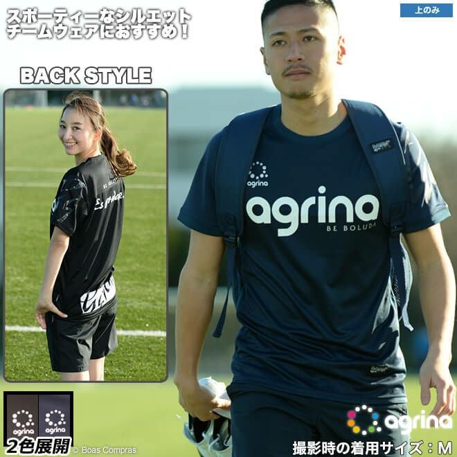 ゴレアドール/goleador 作業着 [gd-128 エアーコンディショナーファン