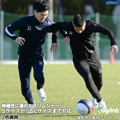 沖縄県国体選手ハット ジャージ ズボンセット Lサイズ