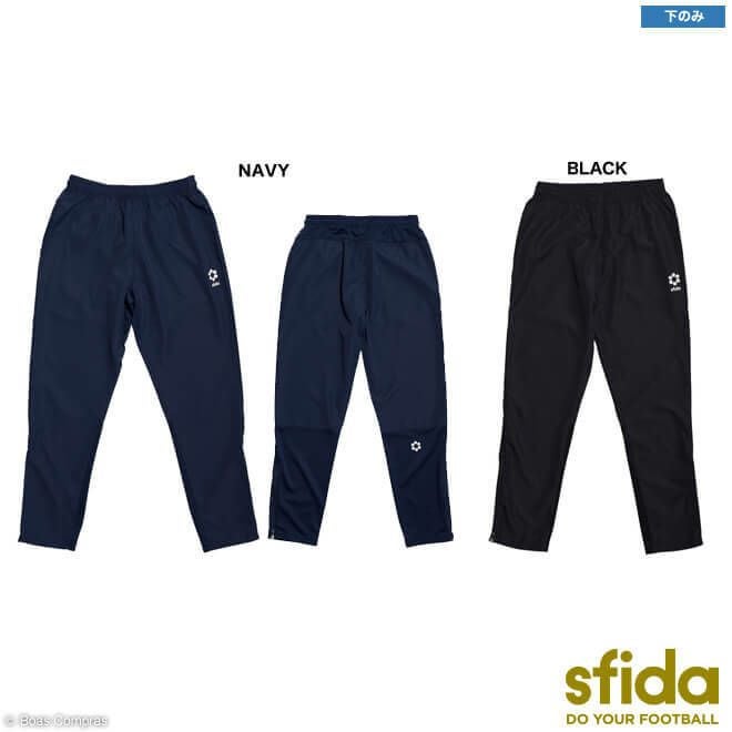 sfida(スフィーダ)ピステ フルラインナップ | ボアコン本店