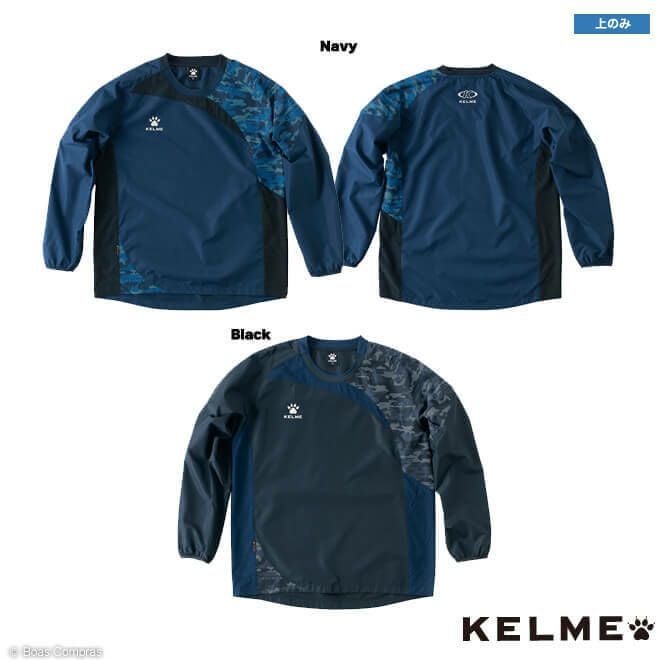 最新商品入荷】kelme(ケルメ)ピステ上下セット全商品 | ボアコン本店