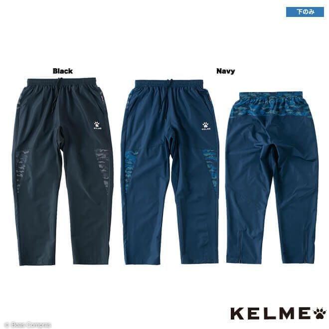 最新商品入荷】kelme(ケルメ)ピステ上下セット全商品 | ボアコン本店