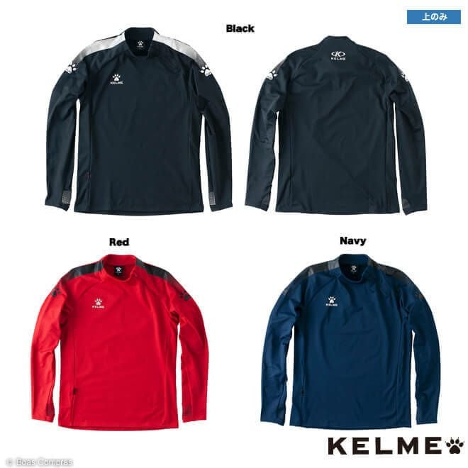 最新モデル入荷】kelme(ケルメ)のジャージ上下セット全商品 | ボアコン本店