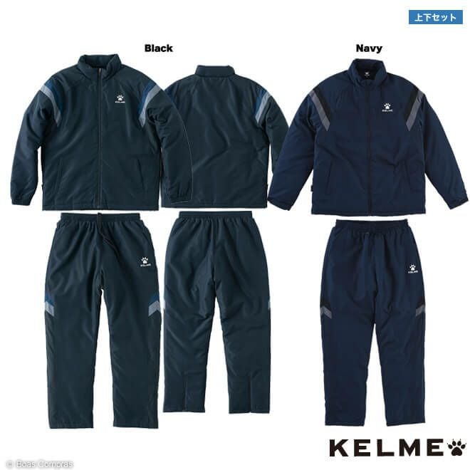最新商品入荷】kelme(ケルメ)ピステ上下セット全商品 | ボアコン本店