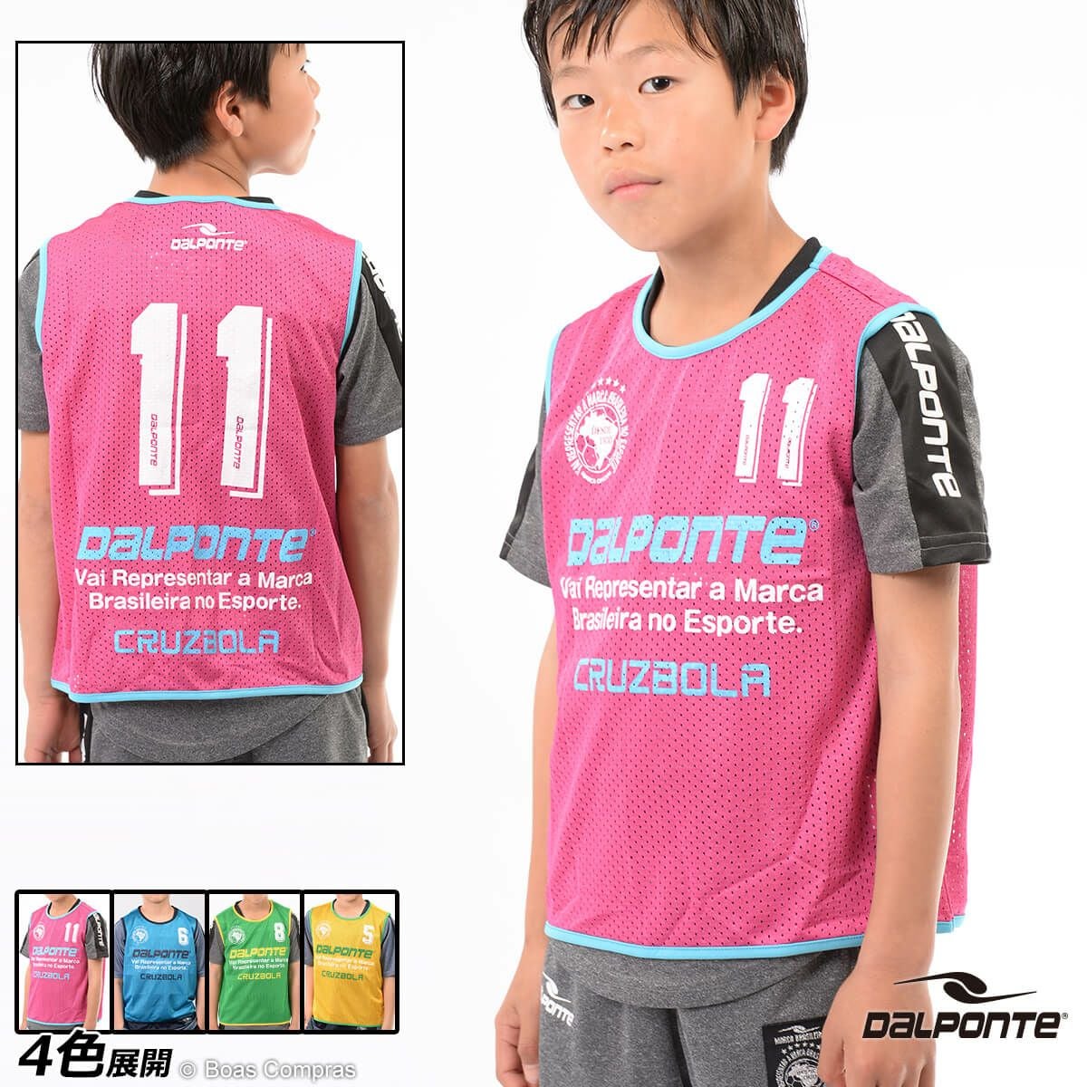 DALPONTE ダウポンチ　ビブス　10枚×3セット ダウポンチ/dalponte ゼッケン [dpz-33j ジュニアビブス10枚セット]
