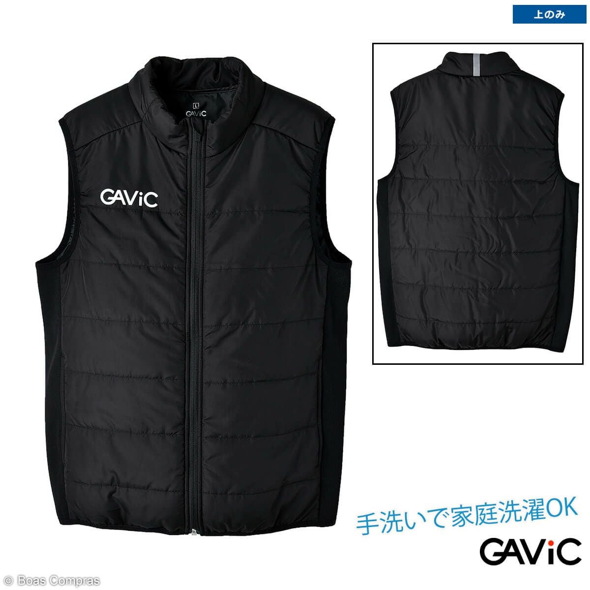 gavic(ガビック)ベンチコート・アウター 通販｜ボアコン本店