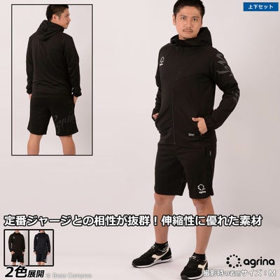 パンタナール ジャージ上下 [p-0004--0005 ウィンドジャージジップ 