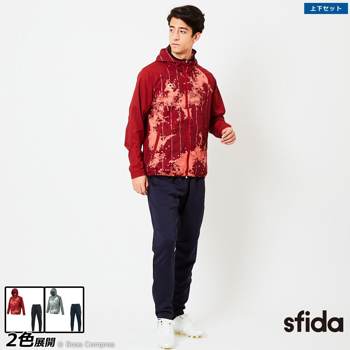 sfida(スフィーダ) をフルラインナップで販売する専門店 | ボアコン本店