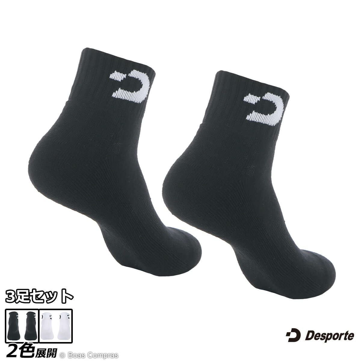 desporte(デスポルチ) をフルラインナップで販売する専門店 | ボアコン本店