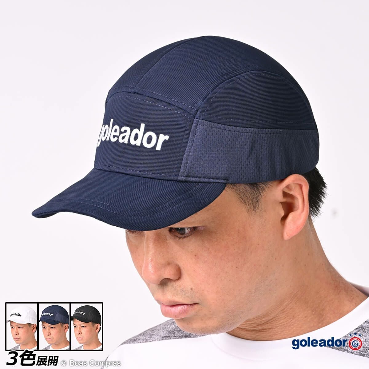 ゴレアドール/goleador 作業着 [gd-128 エアーコンディショナーファン