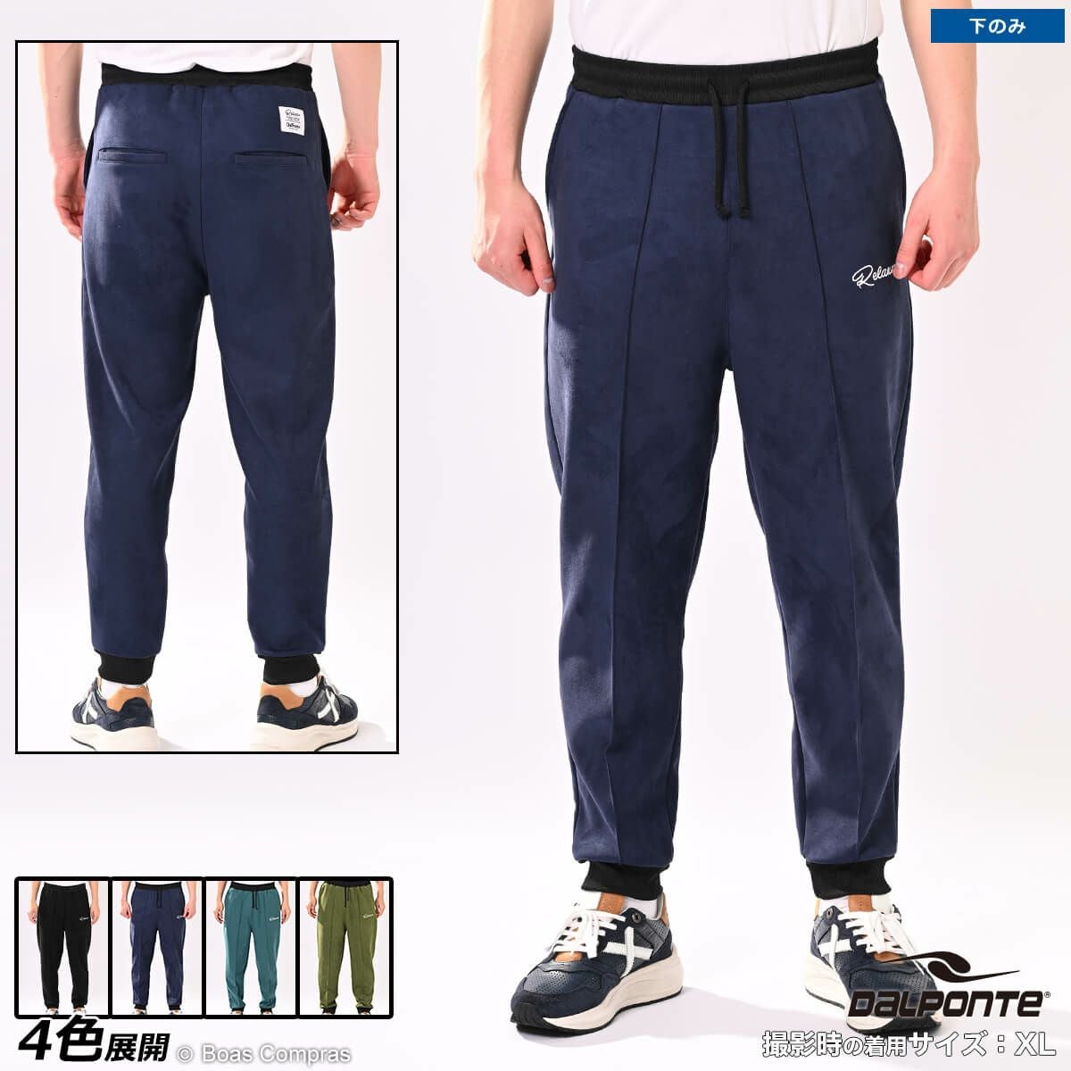 ダウポンチ / dalponte 商品の全てが揃うネットショップ。チーム