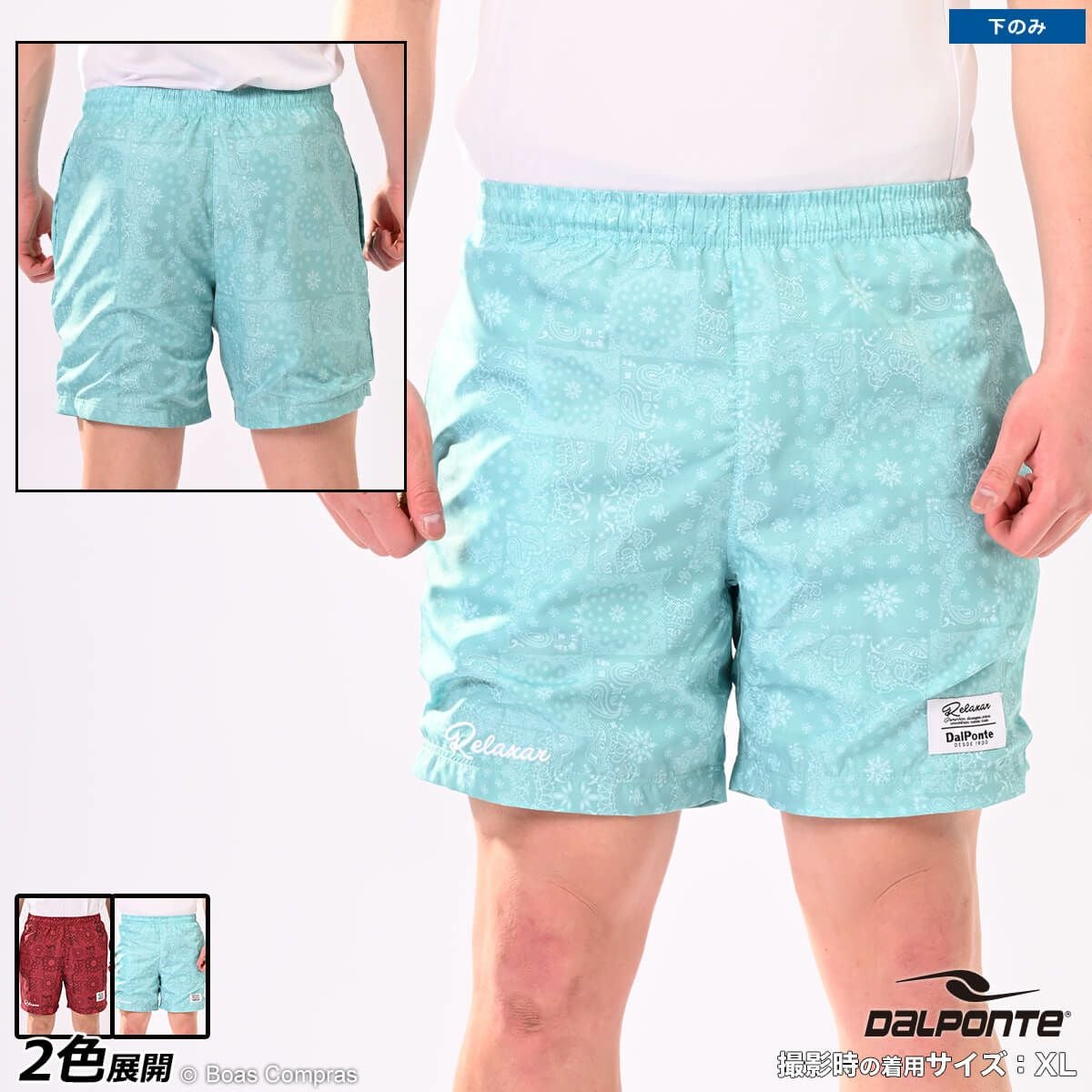 ダウポンチ / dalponte 商品の全てが揃うネットショップ。チーム
