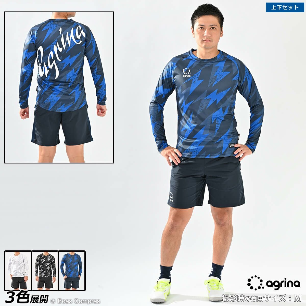 サッカー・フットサルのハーフパンツ 通販 | ボアコン本店