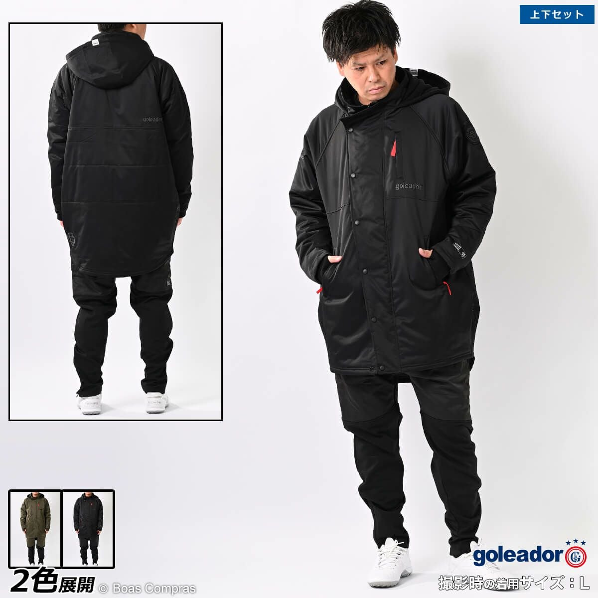 goleador ゴレアドール　ベンチコート ブラック Sサイズ goleador ゴレアドール 中綿ベンチコート(ブラック) g-2101 91
