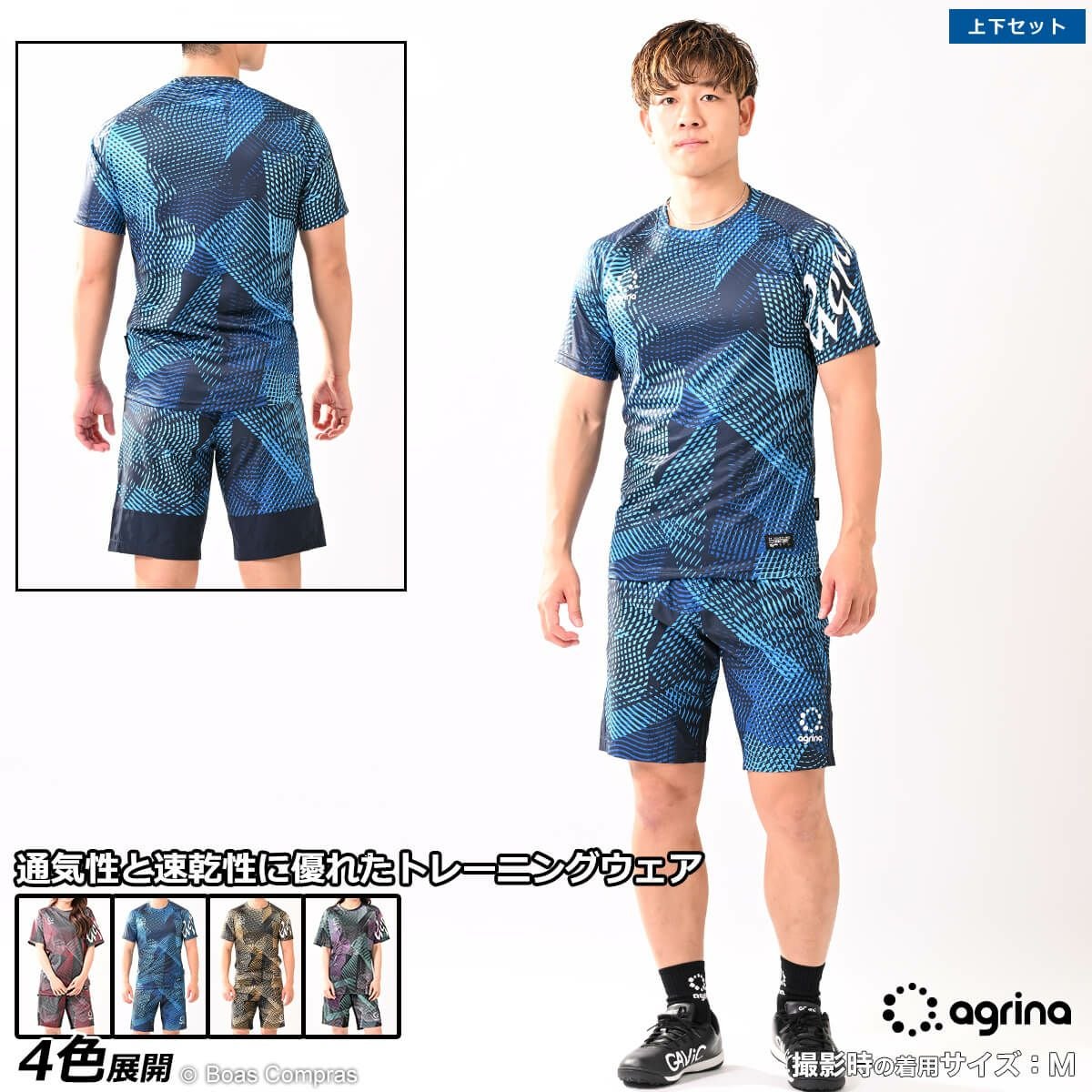 Desporteデスポルチ プラシャツ 長袖　半袖　ハーフパンツ　4点セット　S Desporteデスポルチ プラシャツ 長袖 半袖 ハーフパンツ 4点セット S