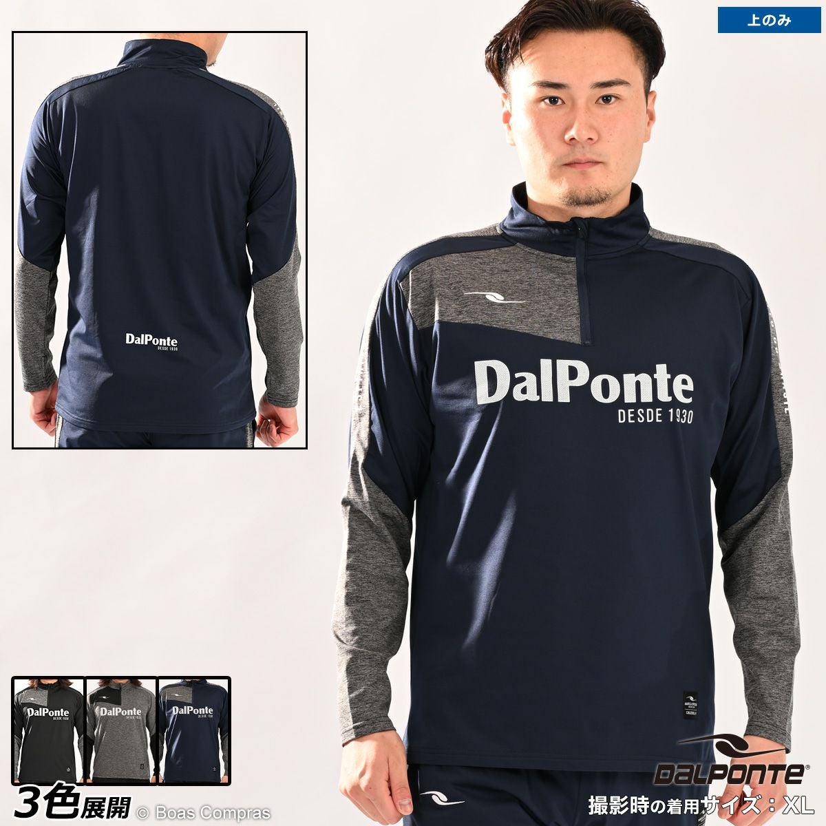 ダウポンチ/dalponte プラシャツ [dpz-0416 裏起毛ウォームハーフ