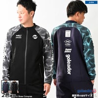 goleador(ゴレアドール)ジャージ フルラインナップ | ボアコン本店