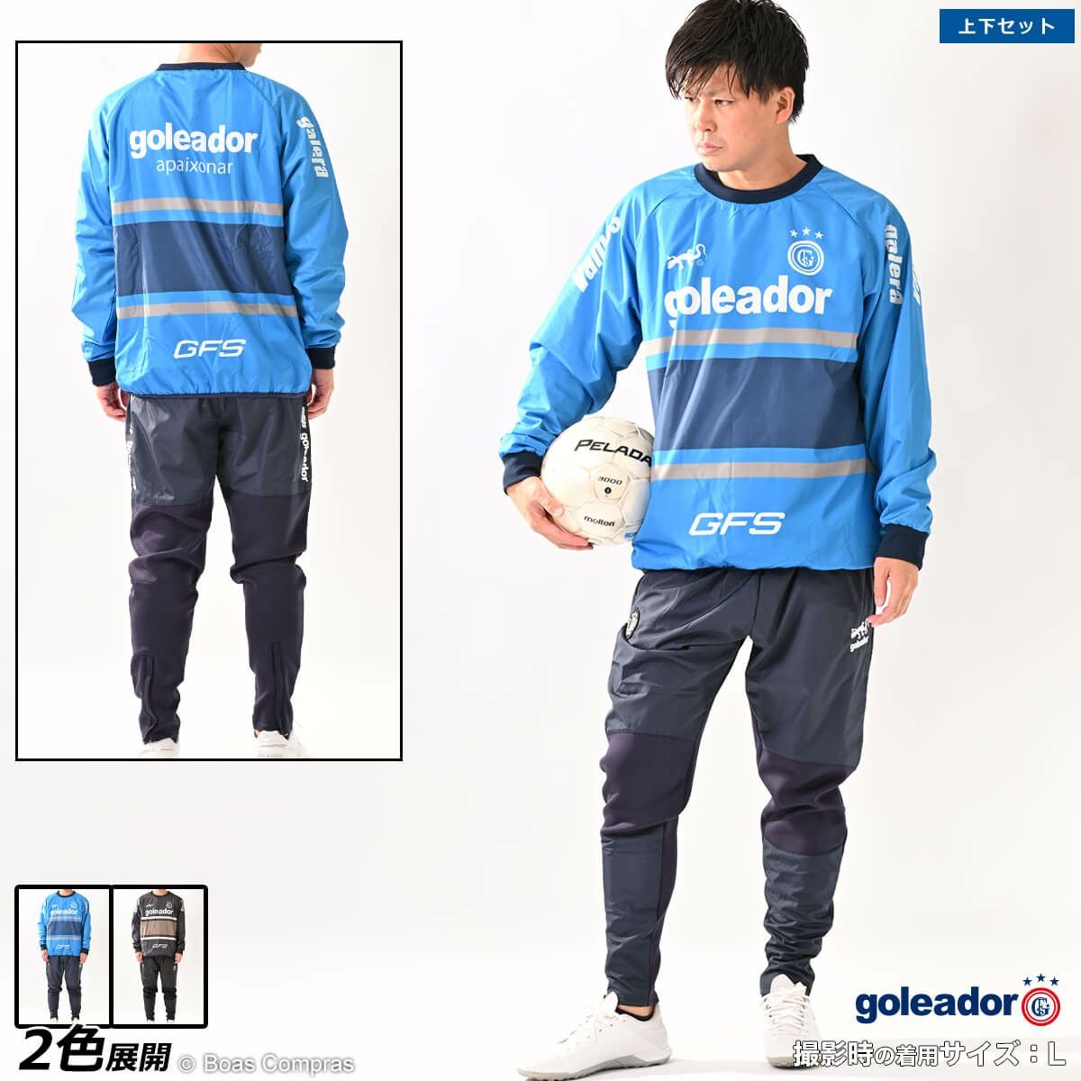 ゴレアドール（goleador）ジュニア・キッズピステならここ