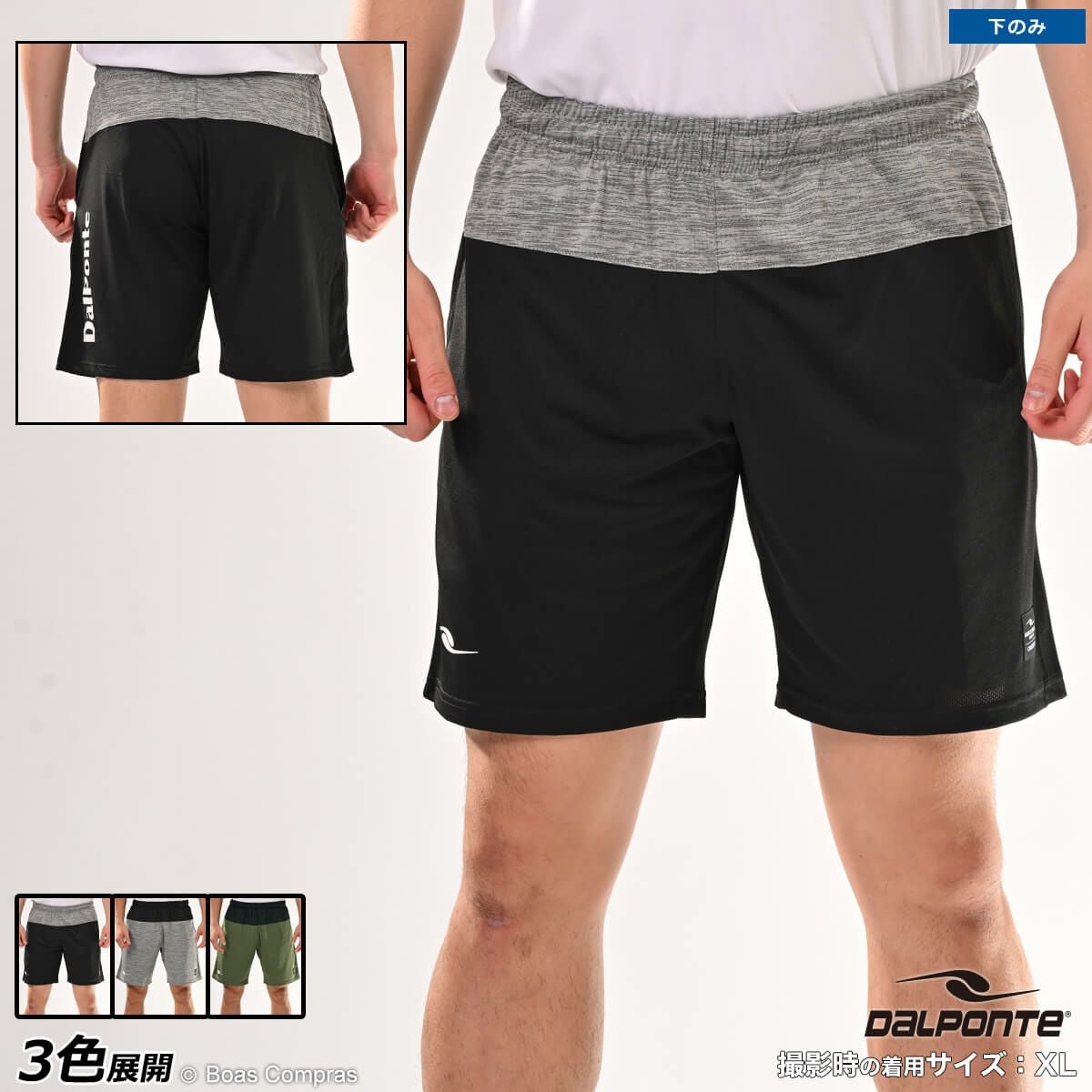 ダウポンチ / dalponte 商品の全てが揃うネットショップ。チーム