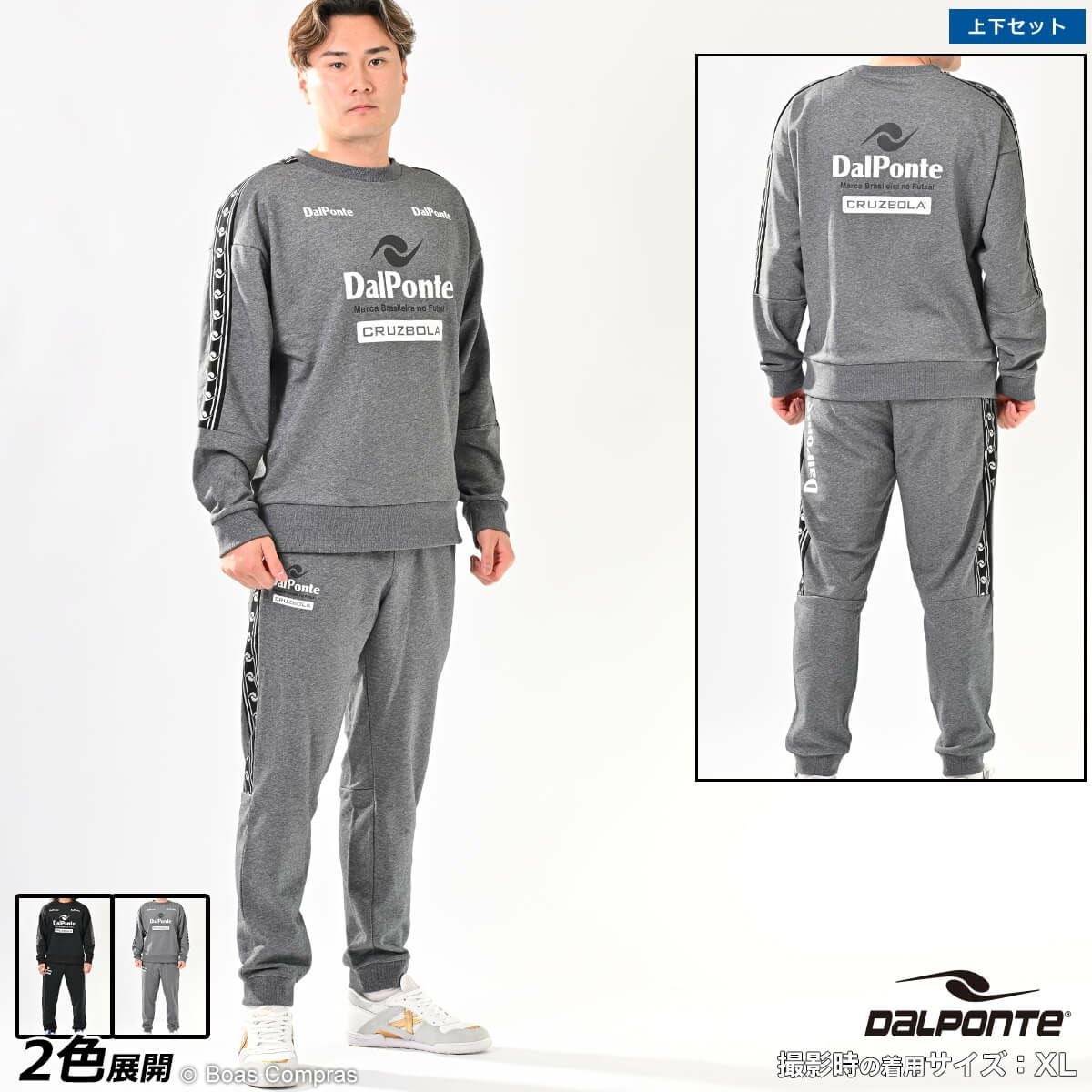 ダウポンチ/dalponte スウェットセットアップ [dpz-0439 NOVENTA
