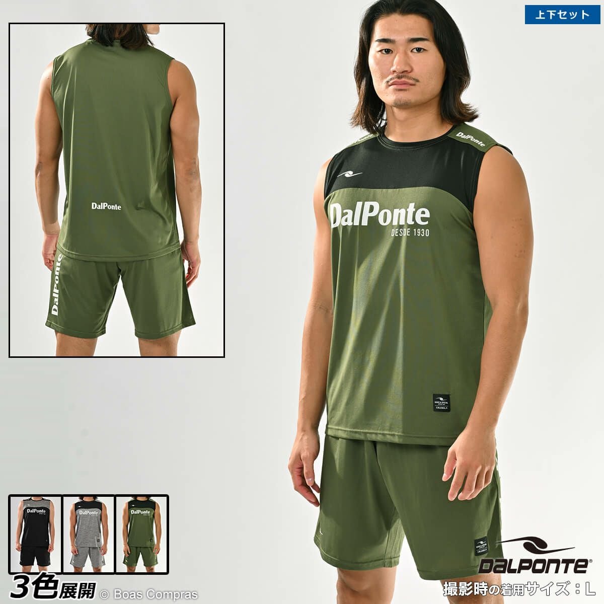 dalponte(ダウポンチ)ハーフパンツ フルラインナップ | ボアコン本店