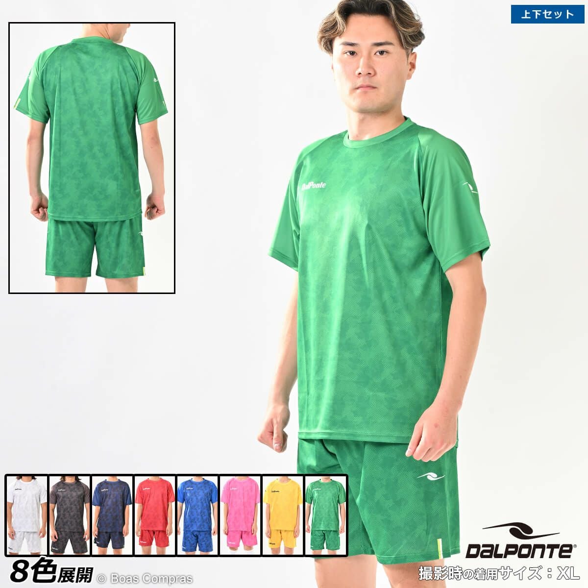 ダウポンチ/dalponte サッカーウェア上下セット [dpz-0382 総柄昇華