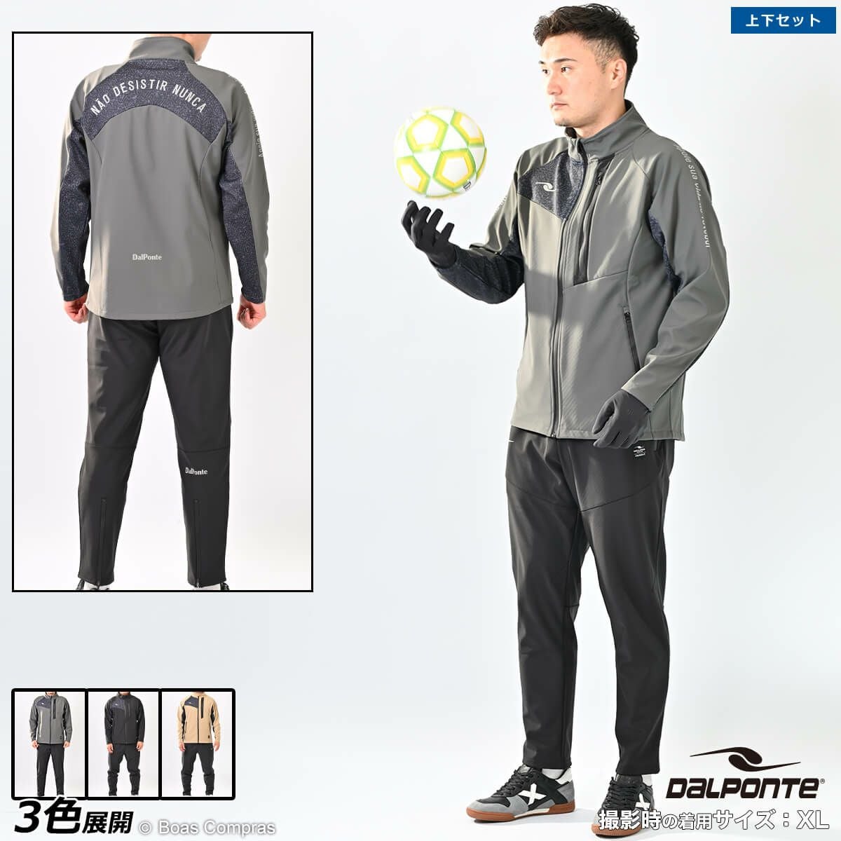 ダウポンチ/dalponte ジャージトップ [dpz-0396 極暖トレーニング ダウポンチ/dalponte ジャージトップ [dpz-0396 極暖トレーニング