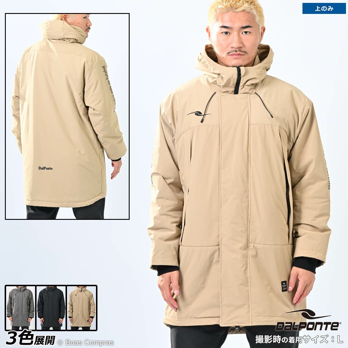 ダウポンチ/dalponte ハーフコート [dpz-0449 インサレーションハーフ