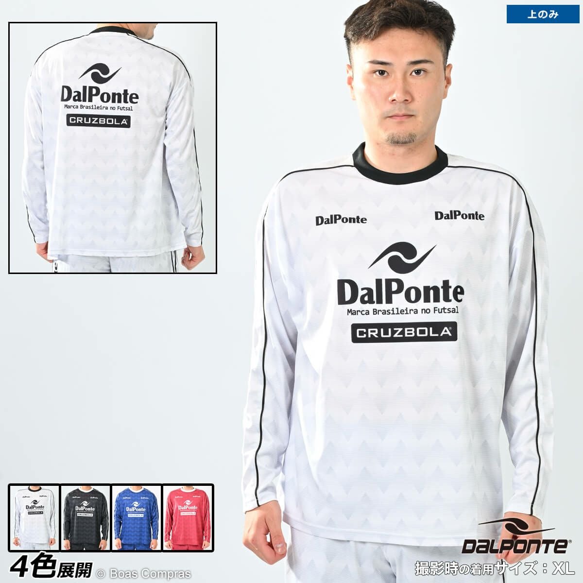 ダウポンチ/dalponte スウェットセットアップ [dpz-0439 NOVENTA
