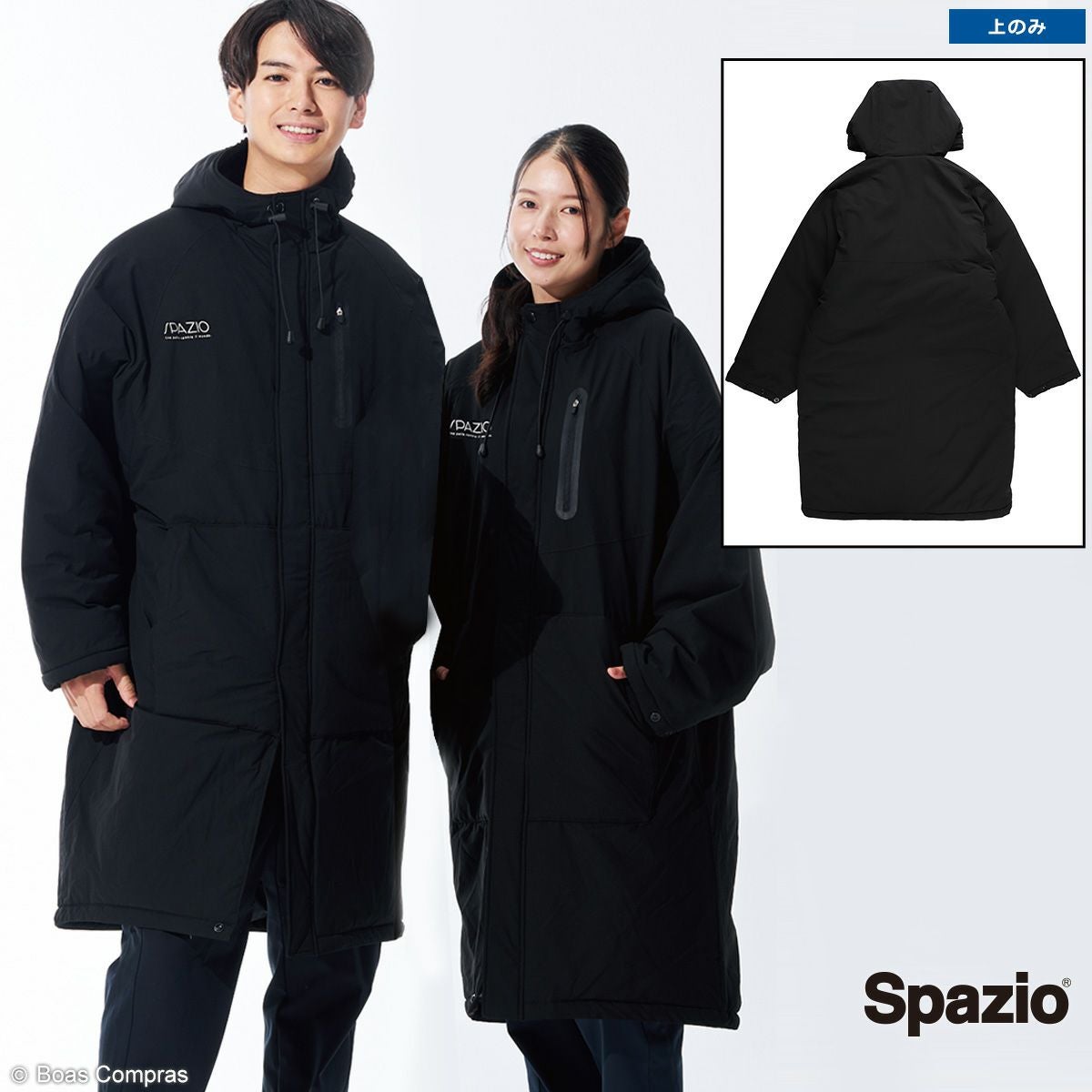 Spazio ブラック ベンチコート Oサイズ スパッツィオ（SPAZIO）（メンズ、レディース）ベンチコート TP-0640
