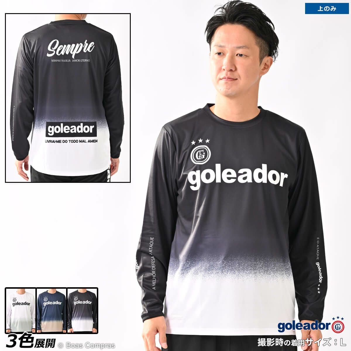 ダウポンチ/dalponte ロングプラシャツ [dpz-0362j--0363j ジュニア