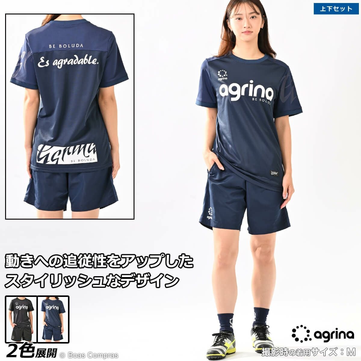 フットサルシューズとサッカーシューズの違いを徹底解説