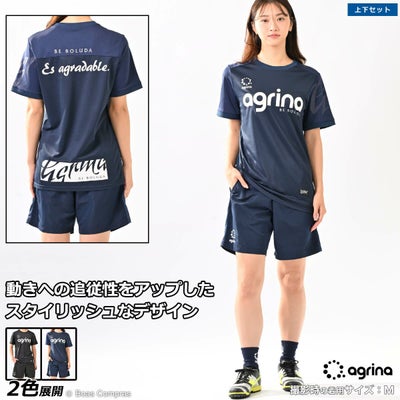 どこもより早い？2018年ゾット早稲田ダウポンチユニフォームと練習 