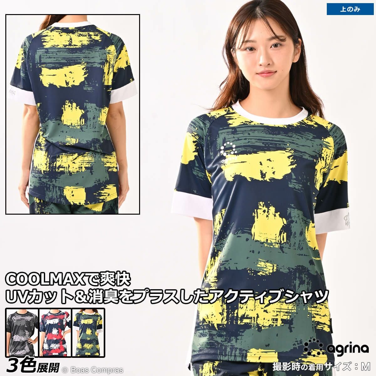 フットサルシューズとサッカーシューズの違いを徹底解説