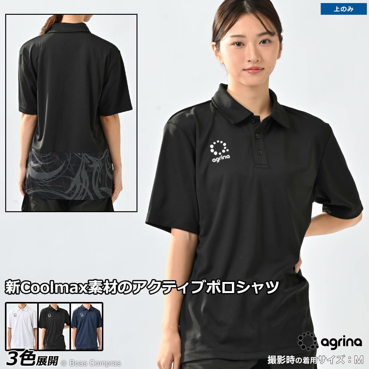 サッカーウェアの通販 メンズ・レディース・キッズウェア